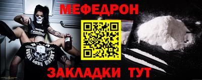соль ск Шебекино