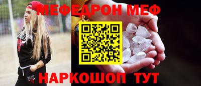 МДПВ Шелехов