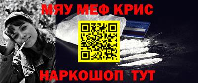 мет Шахты