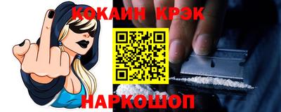 соль ск Шебекино