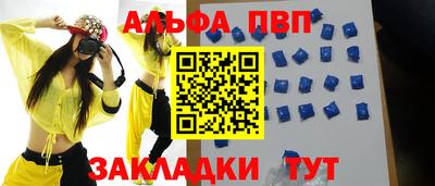 соль ск Шебекино