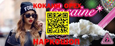 соль ск Шебекино