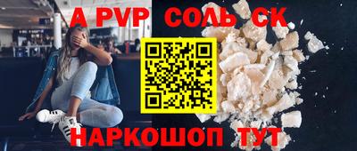 МДПВ Шелехов