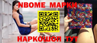 мет Шахты