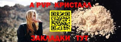 мет Шахты