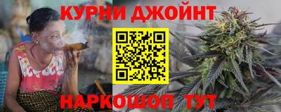 мет Шахты