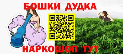 мет Шахты