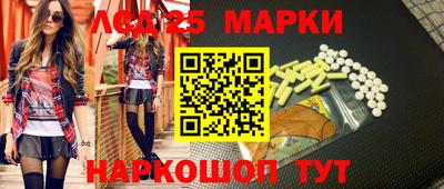 соль ск Шебекино