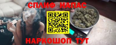 мет Шахты