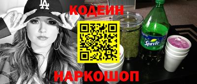 мет Шахты