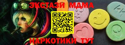 мет Шахты