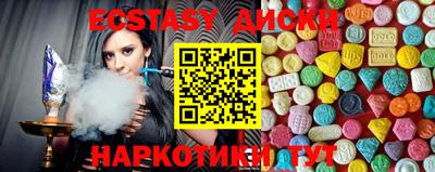 мет Шахты