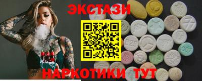 соль ск Шебекино