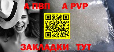 соль ск Шебекино