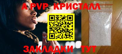 мет Шахты