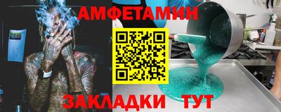 соль ск Шебекино
