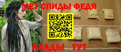мет Шахты