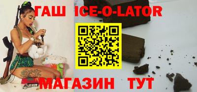 мет Шахты