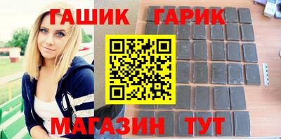 мет Шахты