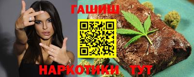 соль ск Шебекино