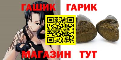 мет Шахты