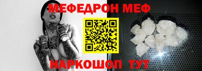 МДПВ Шелехов