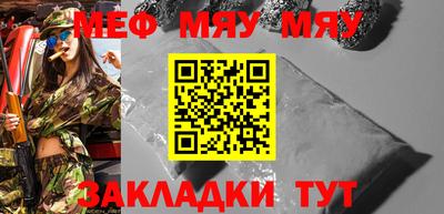 МДПВ Шелехов