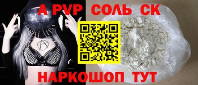 мет Шахты