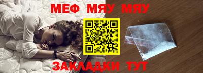 мет Шахты