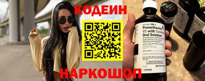 соль ск Шебекино