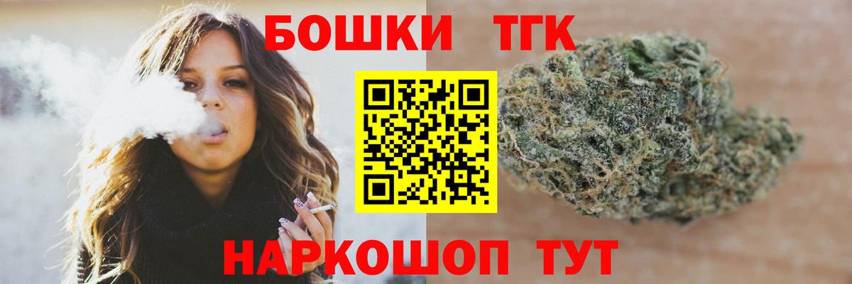 Конопля семена  Конопля сатива  Канабис Amnesia  Вход с VPN  Крымск  Шишки марихуана MAZAR 